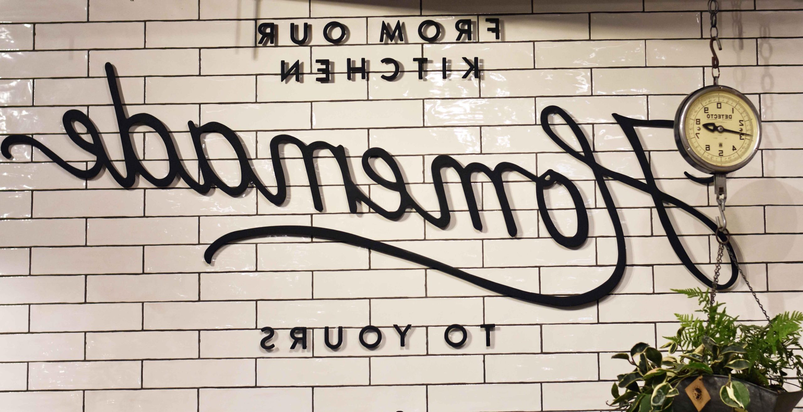 Από την κουζίνα μας σπιτικό στη δική σας στο Magnolia Market at the Silos.